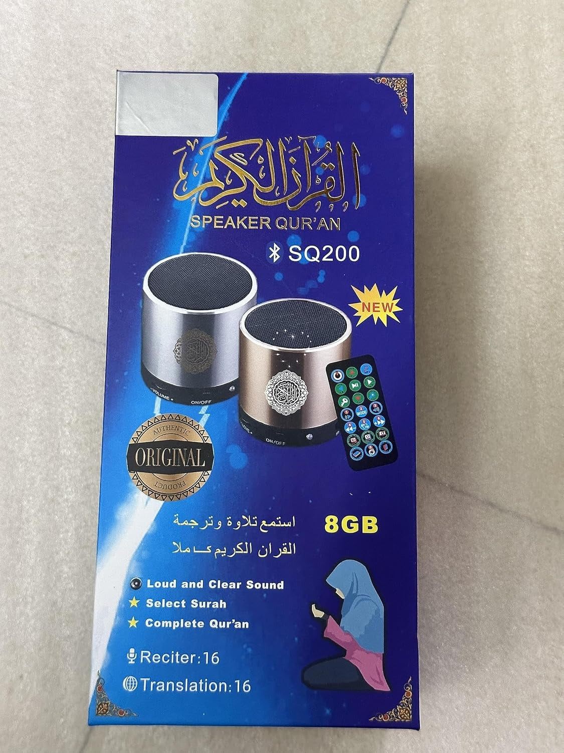 Portable Quran Speaker SKU: WB-UA1497