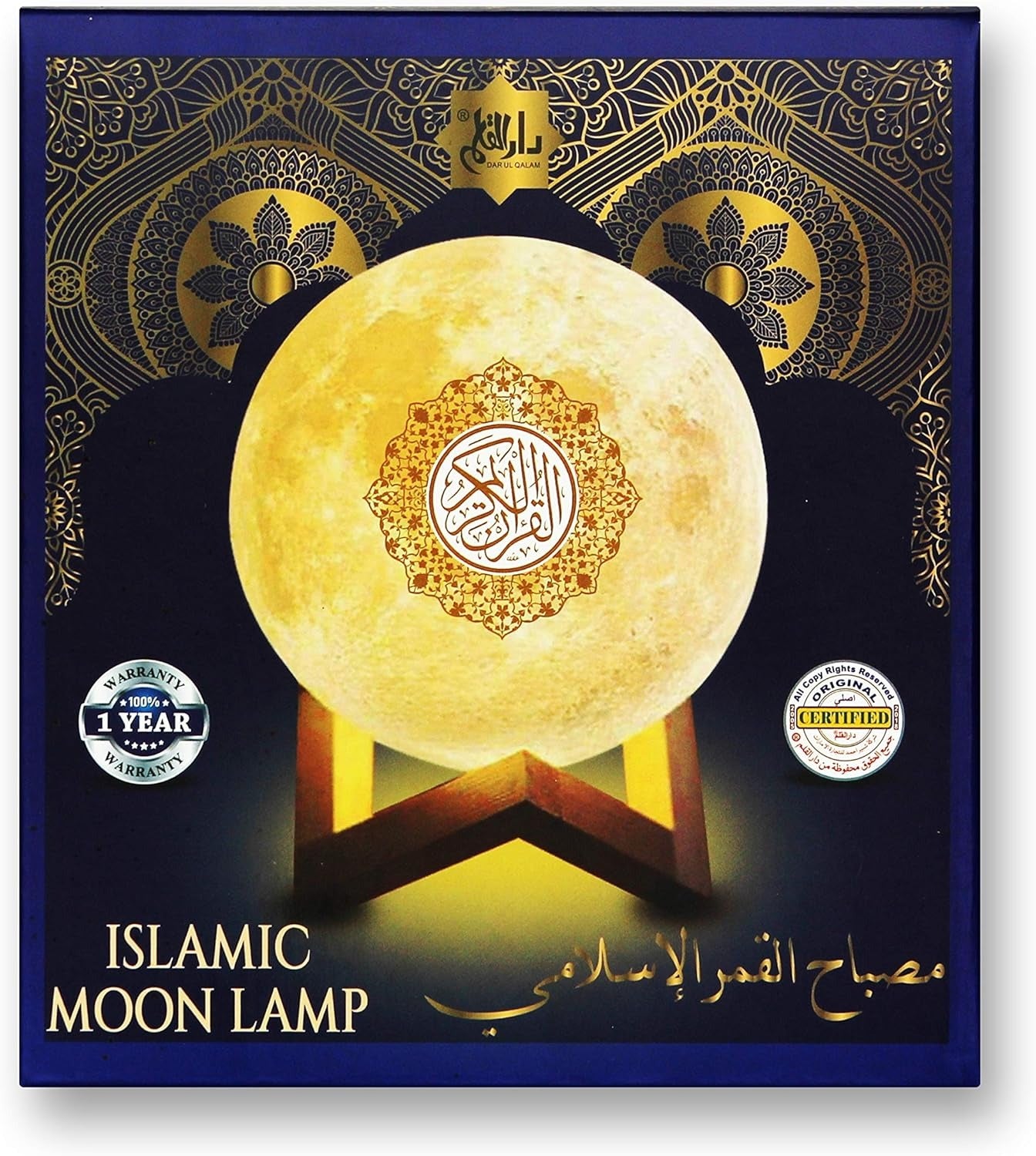 Islamic Quran Moon Lamp – Built-in Quran Recitation & LED Night Light 🌙